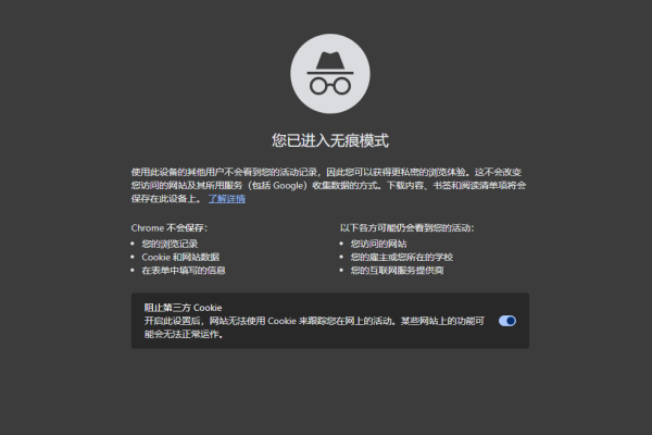 Chrome如何更新其安全证书？  第1张