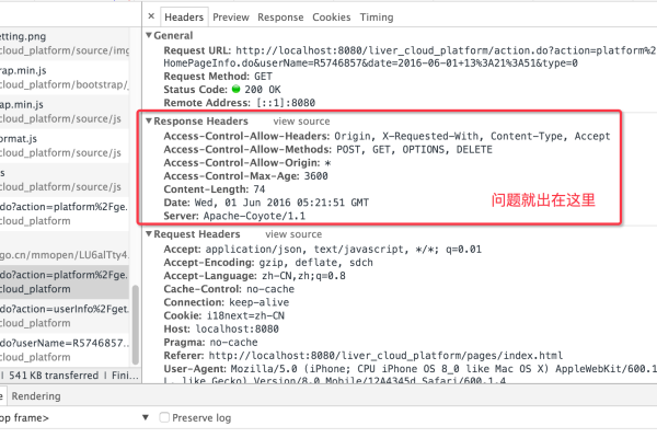 为何ChromeJS源码会出现乱码问题？  第1张