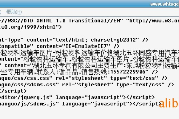 Discuz 网站代码中，body 前应加入代码的文件位置在哪里？  第1张