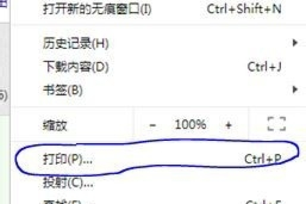 如何在Chrome中使用JS实现打印预览功能？