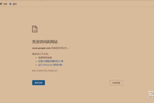 为什么Chrome会显示此网站无法提供安全连接？  第1张