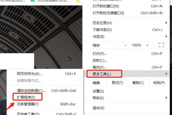 如何将网页另存为本地文件在Chrome浏览器中？  第1张