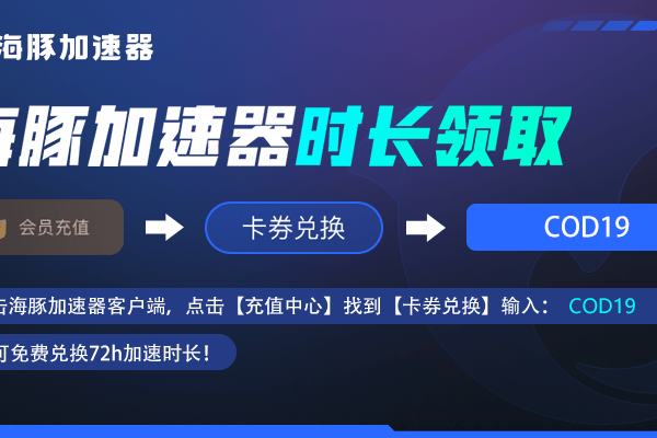 如何利用CDN网络加速提升1111海报素材的加载速度？  第1张