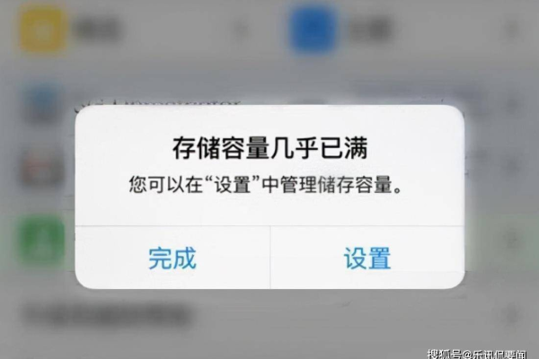 存储空间有限时，为何禁止下载文件？  第1张