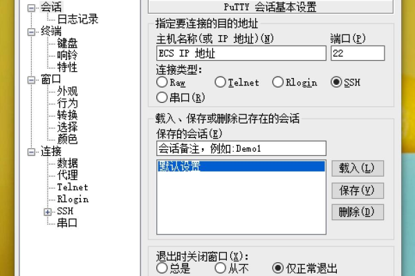 如何创建服务器的公共盘？  第1张