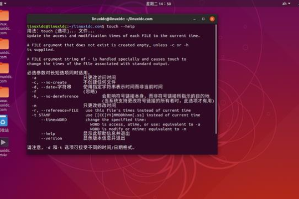 如何在Linux系统下正确重启DB2数据库服务？  第1张