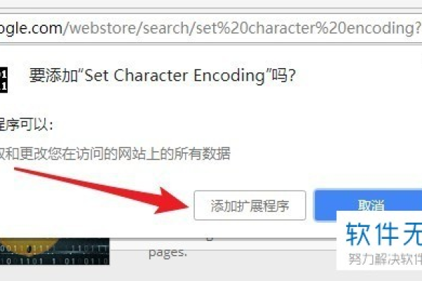 如何在Chrome浏览器中修改JavaScript代码？  第1张