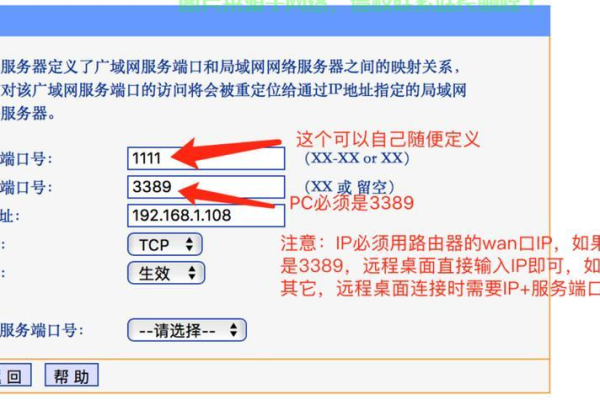 如何安装和设置服务器上的路由器？  第1张