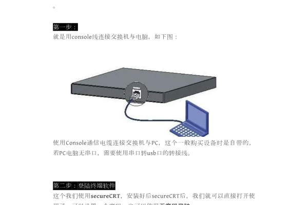 如何将CRT连接到云服务器？  第1张