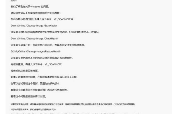 DCOM服务器进程为何会占用大量内存？如何优化其内存使用？  第1张