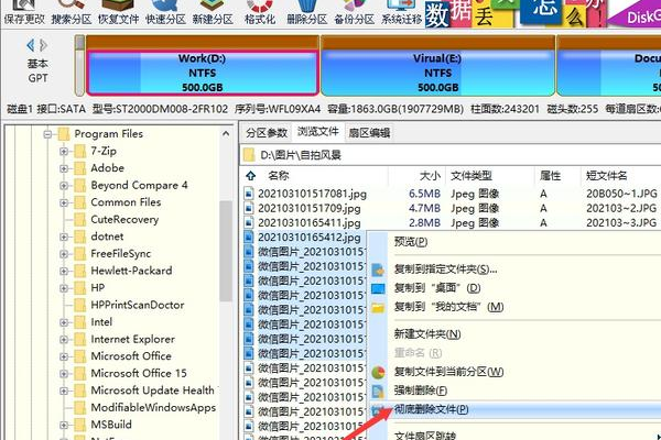 存储空间中的文件夹可以删除吗？