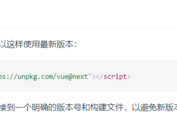 如何通过CDN导入Vue.js？  第1张