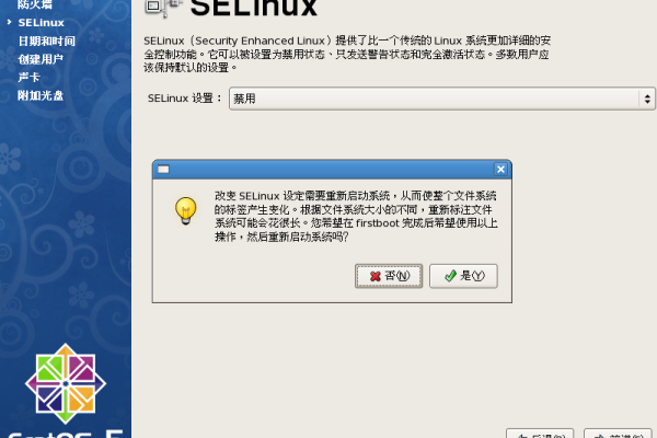 如何进行CoreLinux的安装？  第1张