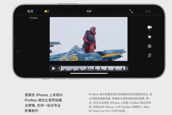 iPhone 15 Pro 拍摄「空间影片」功能令 Vision 变得更吸引  第1张