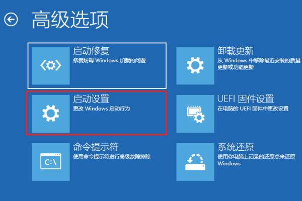 Win10在无法进入系统时如何进入安全模式？「windows 10无法进入安全模式」  第1张