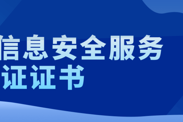 CRT证书在网络通信中扮演什么角色？，引发了对CRT证书作用的好奇，引导读者去探索它在确保网络安全方面的功能。  第1张