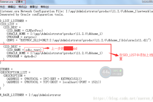 如何使用ODBC连接SQL数据库？  第1张