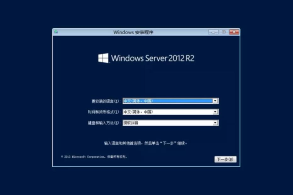 如何在服务器上安装Windows 10操作系统？  第1张