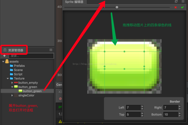 如何利用Cocos2d-JS创建和优化纹理？  第1张