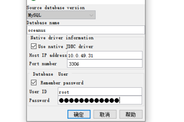 如何在DB2数据库中为表添加新字段？  第1张