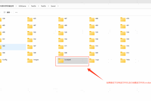 如何有效管理存储空间中的其他文件？  第1张