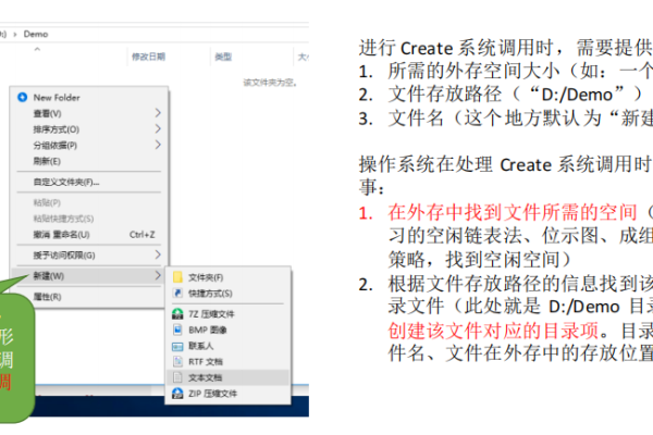 如何有效管理存储空间中的其他文件夹？  第1张