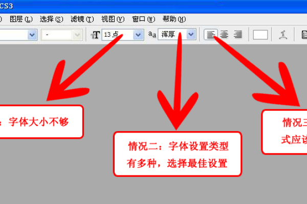 CS5如何准确识别图片中文字的字体？  第1张