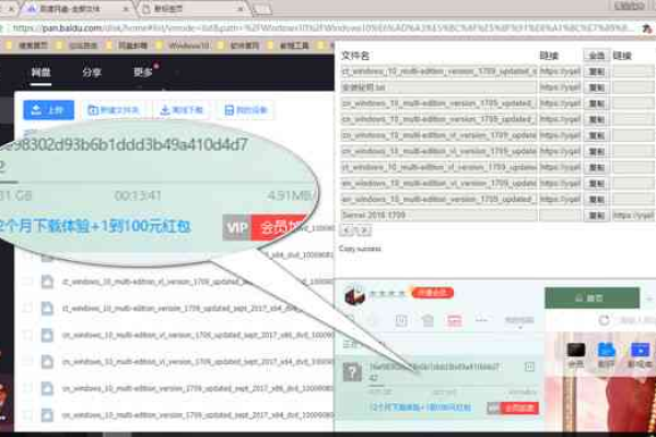 Discuz第三方API接口文档 提供了哪些功能和使用方法？  第1张