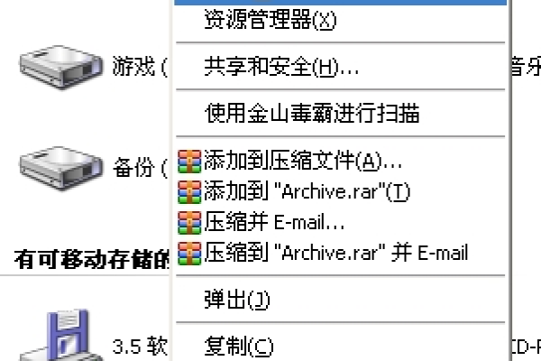 如何在服务器上安装Windows驱动程序？  第1张