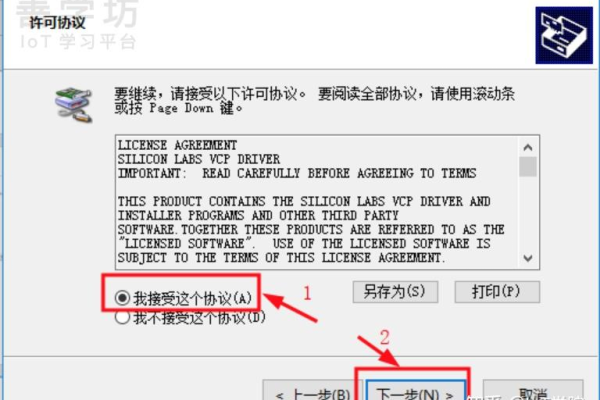 CP2102 Linux驱动安装问题，你遇到过吗？  第1张