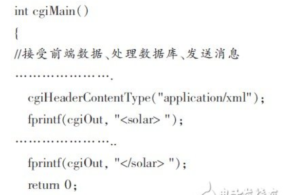 如何使用C语言连接数据库并实现数据修改操作？  第1张