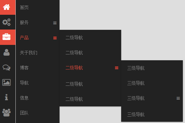 如何利用CSS和JavaScript实现更高效的菜单功能改进版？  第1张