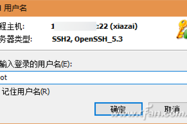 如何设置服务器实例密码并实现远程连接？  第1张