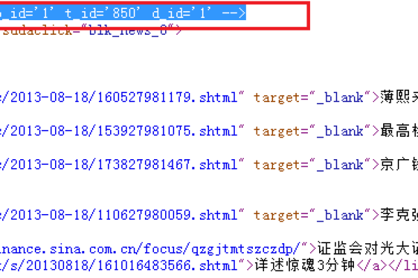 如何使用C语言从网站中提取图片？  第1张