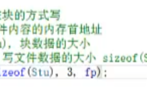 如何在C语言中实现高效的网络文件读写操作？  第1张