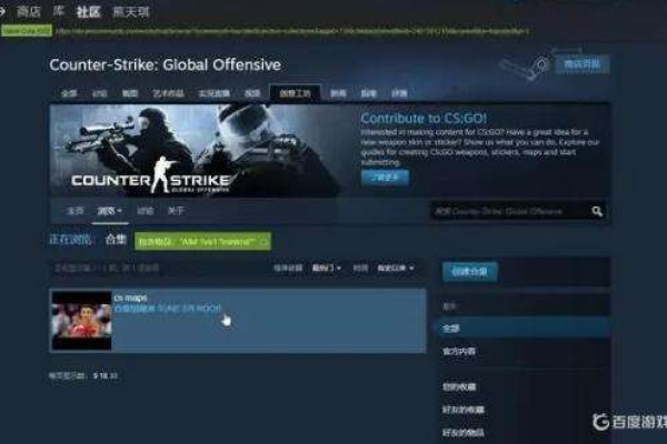 CSGO安全服务器，如何确保游戏环境的安全与公平？  第1张