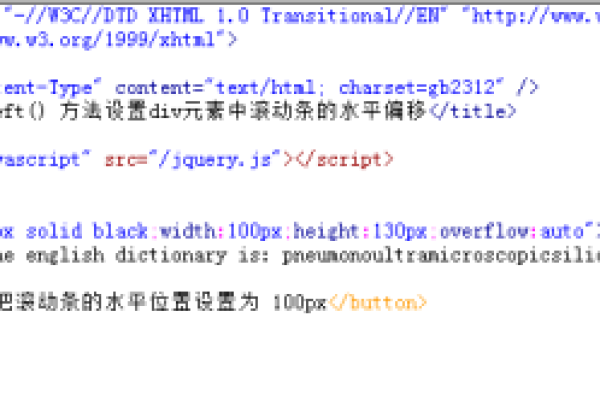 如何使用JavaScript实现DIV元素的平滑滑动效果？  第1张