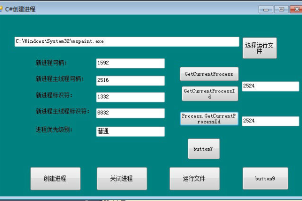 如何在C中引用Win32 API以实现高级功能？  第1张