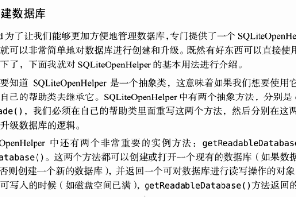 如何在C语言中利用文件实现数据库的持久化存储？  第1张