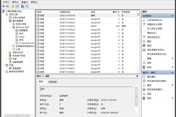 如何在C中高效实现系统日志的写入？  第1张