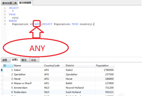 如何在MySQL中使用子查询来更改指定数据库并查询指定任务的子任务详情？