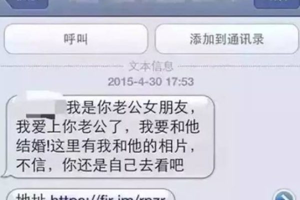 如何进行模拟手机号码发短信的告警模拟测试？  第1张