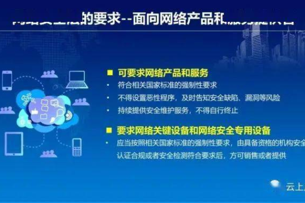 如何有效利用DDOS原生防护来保障网络安全？