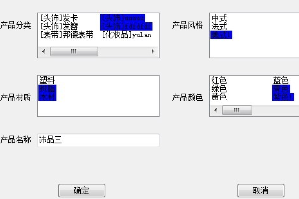 如何在C中修改数据库中的现有数据？  第1张