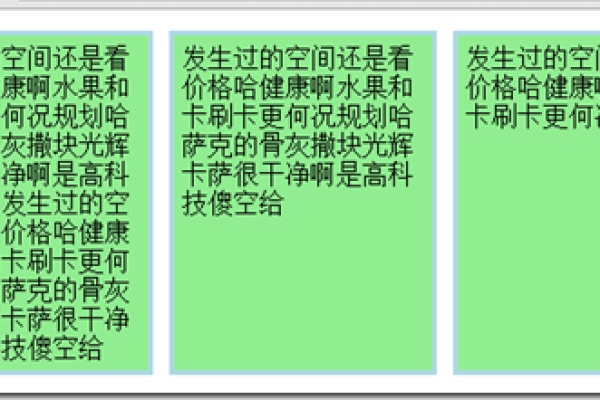 如何利用CSS弹性伸缩布局优化网页设计？  第1张