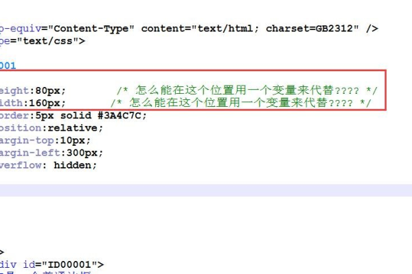 如何在CSS和JS中高效使用变量？  第1张