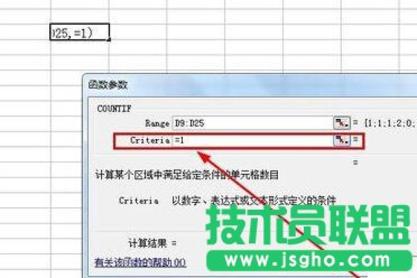 如何在数据库中有效使用COUNT函数进行数据统计？  第1张