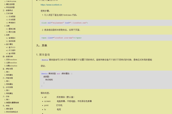 如何利用Bootstrap快速入门CSS并打造专业网页前端？