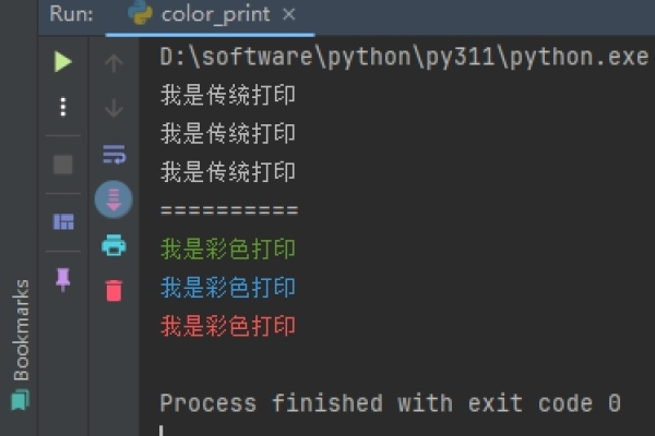 C#中通过API实现的打印类实例代码