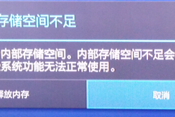 为什么我的存储空间总是提示已满？